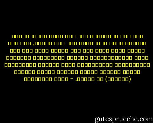 إذن كان الأفارقة هنا قبل مجيء الأوروبيين بثلاثة ألاف وخمسمائة سنة على الأقل. فلم تكن الأرض بغير ناس، ولا كان الناس بغير أرض كما يزعم الكولنياليون دائماً ليلفِّقوا تبريراً لاستعمارهم الاستيطاني لأرض البشر، وليختلقوا سبباً للمنِّ بأنهم أنشأوا حضارة العالم (الجديد) من العدم. - محمد المخزنجي