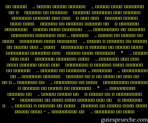 حُبُّكِ طيرٌ أخضرُ .. <br /> <br />طَيْرٌ غريبٌ أخضرُ .. <br /> <br />يكبرُ يا حبيبتي كما الطيورُ تكبْرُ <br /> <br />ينقُرُ من أصابعي <br /> <br />و من جفوني ينقُرُ <br /> <br />كيف أتى ؟ <br /> <br />متى أتى الطيرُ الجميلُ الأخضرُ ؟ <br /> <br />لم أفتكرْ بالأمر يا حبيبتي <br /> <br />إنَّ الذي يُحبُّ لا يُفَكِّرُ ... <br /> <br />حُبُّكِ طفلٌ أشقرُ <br /> <br />يَكْسِرُ في طريقه ما يكسرُ .. <br /> <br />يزورني .. حين السماءُ تُمْطِرُ <br /> <br />يلعبُ في مشاعري و أصبرُ .. <br /> <br />حُبُّكِ طفلٌ مُتْعِبٌ <br /> <br />ينام كلُّ الناس يا حبيبتي و يَسْهَرُ <br /> <br />طفلٌ .. على دموعه لا أقدرُ .. <br /> <br />* <br /> <br />حُبُّكِ ينمو وحدهُ <br /> <br />كما الحقولُ تُزْهِرُ <br /> <br />كما على أبوابنا .. <br /> <br />ينمو الشقيقُ الأحمرُ <br /> <br />كما على السفوح ينمو اللوزُ و الصنوبرُ <br /> <br />كما بقلب الخوخِ يجري السُكَّرُ .. <br /> <br />حُبُّكِ .. كالهواء يا حبيبتي .. <br /> <br />يُحيطُ بي <br /> <br />من حيث لا أدري به ، أو أشعُرُ <br /> <br />جزيرةٌ حُبُّكِ .. لا يطالها التخيُّلُ <br /> <br />حلمٌ من الأحلامِ .. <br /> <br />لا يُحْكَى .. و لا يُفَسَّرُ .. <br /> <br />* <br /> <br />حُبُّكِ ما يكونُ يا حبيبتي ؟ <br /> <br />أزَهْرَةٌ ؟ أم خنجرُ ؟ <br /> <br />أم شمعةٌ تضيءُ .. <br /> <br />أم عاصفةٌ تدمِّرُ ؟ <br /> <br />أم أنه مشيئةُ الله التي لا تُقْهَرُ <br /> <br />* <br /> <br />كلُّ الذي أعرفُ عن مشاعري <br /> <br />أنكِ يا حبيبتي ، حبيبتي .. <br /> <br />و أنَّ من يُحِبُّ .. <br /> <br />لا يُفَكِّرُ .. - نزار قباني