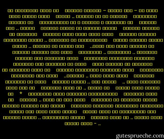 قُلْ لي – ولو كذباً – كلاماً ناعماً <br /> <br />قد كادً يقتُلُني بك التمثالُ <br /> <br />مازلتِ في فن المحبة .. طفلةً <br /> <br />بيني وبينك أبحر وجبالُ <br /> <br />لم تستطيعي ، بَعْدُ ، أن تَتَفهَّمي <br /> <br />أن الرجال جميعهم أطفالُ <br /> <br />إنِّي لأرفضُ أن أكونَ مهرجاً <br /> <br />قزماً .. على كلماته يحتالُ <br /> <br />فإذا وقفت أمام حسنك صامتاً <br /> <br />فالصمتُ في حَرَم الجمال جمالُ <br /> <br />كَلِماتُنا في الحُبِّ .. تقتلُ حُبَّنَا <br /> <br />إن الحروف تموت حين تقال.. <br /> <br />قصص الهوى قد أفسدتك .. فكلها <br /> <br />غيبوبةُ .. وخُرافةٌ .. وخَيَالُ <br /> <br />الحب ليس روايةً شرقيةً <br /> <br />بختامها يتزوَّجُ الأبطالُ <br /> <br />لكنه الإبحار دون سفينةٍ <br /> <br />وشعورنا ان الوصول محال <br /> <br />هُوَ أن تَظَلَّ على الأصابع رِعْشَةٌ <br /> <br />وعلى الشفاهْ المطبقات سُؤالُ <br /> <br />هو جدول الأحزان في أعماقنا <br /> <br />تنمو كروم حوله .. وغلالُ.. <br /> <br />هُوَ هذه الأزماتُ تسحقُنا معاً .. <br /> <br />فنموت نحن .. وتزهر الآمال <br /> <br />هُوَ أن نَثُورَ لأيِّ شيءٍ تافهٍ <br /> <br />هو يأسنا .. هو شكنا القتالُ <br /> <br />هو هذه الكف التي تغتالنا <br /> <br />ونُقَبِّلُ الكَفَّ التي تَغْتالُ <br /> <br />* <br /> <br />لا تجرحي التمثال في إحساسهِ <br /> <br />فلكم بكى في صمته .. تمثالُ <br /> <br />قد يُطْلِعُ الحَجَرُ الصغيرُ براعماً <br /> <br />وتسيل منه جداولٌ وظلالُ <br /> <br />إني أُحِبُّكِ من خلال كآبتي <br /> <br />وجهاً كوجه الله ليس يطالُ <br /> <br />حسبي وحسبك .. أن تظلي دائماً <br /> <br />سِراً يُمزِّقني .. وليسَ يُقالُ .. - نزار قباني