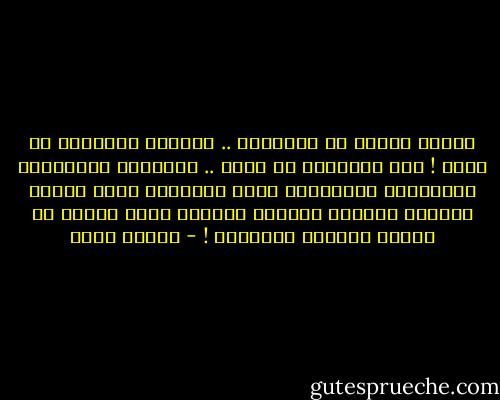 أنظرُ لوجهي في المرآةِ ..<br />لعُمرِ الحُزنِ في قلبي !<br />أنا أكبُرني يا أُمي ..<br />أكبُرني بملايينِ الأعوامِ والأوهام<br />وهذا المُنهك خلفَ ضلوعي<br />مُقيدٌ كطائرٍ مبتورٌ جناحيه<br />مهما حاولَ أن يطيرَ<br />تكسرهُ الأحلام ! - إيمان أحمد
