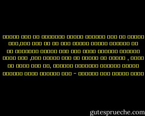 تــرى لو قيل لهؤلاء الذين اجتمعوا فى دار حارثة بن شراحيل يروون أمجاد بنى طئ أن اسم زيد,ذلك الغلام اليفعة الذى يقف على أعتاب العاشرة من عمرة , سينزل بة الوحى من فوق سموات سبع, وأن اسمة سيخلد مابقيت السموات والأرض ,هل كان فيهم من يصدق مثــل ذلك القول؟ - عبد الحميد جودة السحار