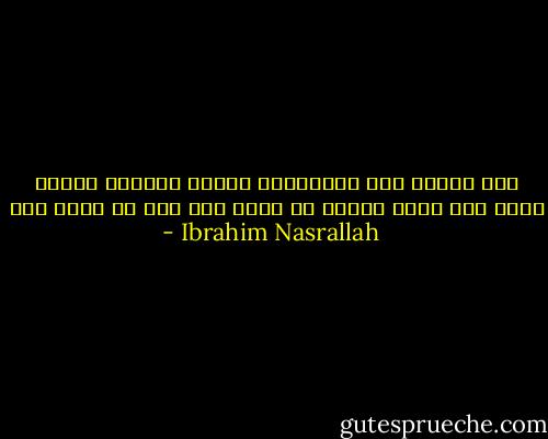 نحن تناثر عبر أولادنا، أتعرف لماذا؟ لأننا نحرص حين يجيء الموت أن يكون جزء منا قد أفلت منه - Ibrahim Nasrallah