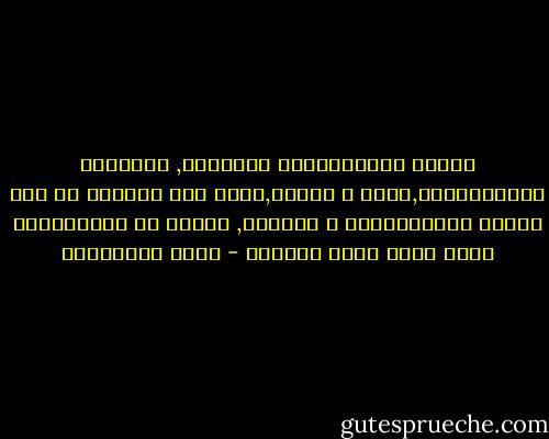 توقفت الامتحانات لأسابيع, استؤنفت الامتحانات,نجحت و تخرجت,حصلت على ليسانس من قسم اللغة الإنجليزية و آدابها, وفشلت في العثورعلى جدار اعلق عليه شهادتي - مريد البرغوثي