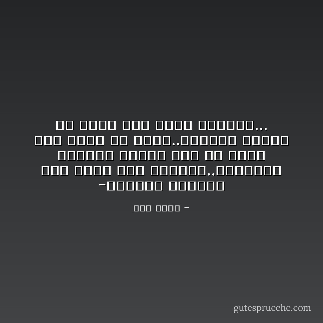 -	نحتاج احيانا الي هدوء تام داخلنا..فالقلوب احيانا تحتاج الي ان تهدأ حتي تبدأ من جديد..والعقل يحتاج ان يهدأ حتي ينجز الكثير... - هبة محمد