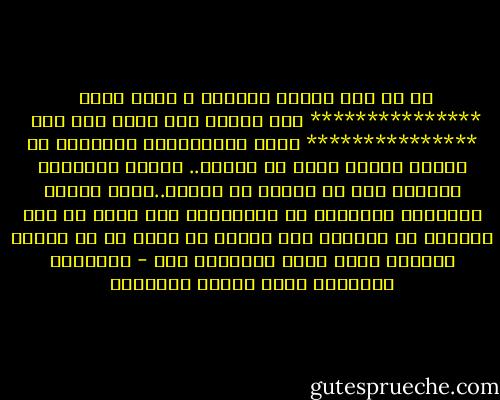 إن من يحب أملاً بمقابل ، يهدر وقته<br /><br />***************<br />لكل يوماً همه وغدا يوم آخر<br /><br />***************<br />تحدث التغييرات العميقة في فترات قصيرة جداً من الزمن.. عندما تفاجئنا الحياة بما لا نتوقع أو نحتسب..بتحد يختبر شجاعتنا ورغبتنا في التغيير، لذا فانه من غير المفيد أن نتظاهر بان شيئاً لن يحدث أو أن نتنصل قائلين أننا لسنا مستعدين بعد - الشيطان والآنسة بريم باولو كويللهو