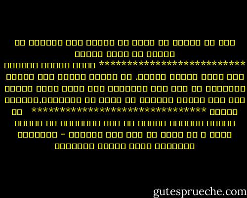 ليس من المهم أن يفضي بك الدرب إلى اليقين بل المهم أن تسلك الدرب<br />**************************<br />هناك أمرين يحولان دون تحقق أحلام المرء. أن يعتقد بأنها غير قابله للتحقق، أن يرى تلك الأحلام متى دارت عجلة القدر على نحو مباغت تستحيل في لحظة لا يتوقعها.أحلاما ممكنة<br />*******************************<br /><br /> إن البشر يريدون تغيير كل شيء ويتمنون في الوقت عينه ، أن يبقي كل شيء علي منواله - الشيطان والآنسة بريم باولو كويللهو