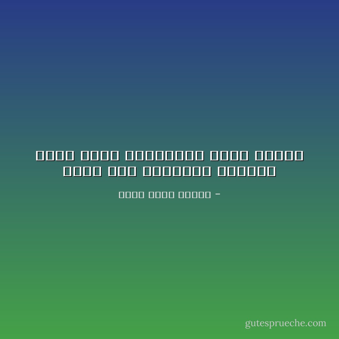 كلما ساء الكابوس وأدلهم كانت لحظة الاستيقاظ أروع وأجمل - أحمد خالد توفيق