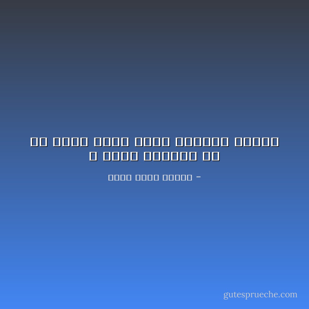 لا قيمه للأسماء الا فى جعلك تعرف اننى اوجهلك الكلام - أحمد خالد توفيق