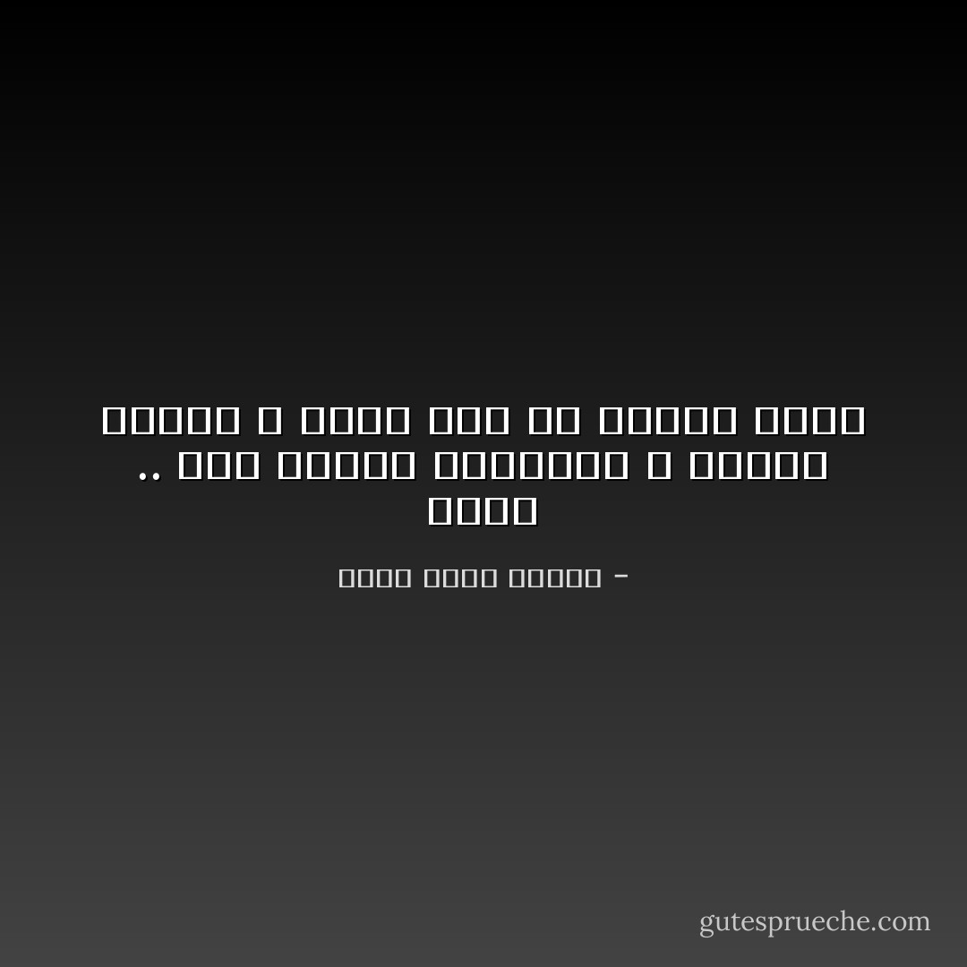 لابأس .. بعض أنواع الأنتقام لا تتضمن القتل و برغم هذا هى ممتعه شهيه - أحمد خالد توفيق