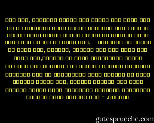 انة ينزع نحو السمو الى مافوق السموات ,وان ذلك السمو جهاد ومعاناة وتحمل الام الحرمان من كل مافى الدنيا من مباهج أرضية ولذات حسية وفطام النفس عن الشهوات<br /><br /><br /><br />.انة سائر فى طريقة الى الله وهو طريق شاق كلة مجاهدة ,وارهاق ,انة يريد أن يرتفع والارتقاء أصعب من الهبوط,انة يريد الفضيلة ومأيسر التردى فى الرذيلة,انة يريد أن يسير فى مواجهة قومة المتدفقين فى سبل الخطيئة ليصل الى الافاق العليا ,فهو يتسلح بأسلحة المقاومة والصمود والشجاعة التى تؤهلة ليقاوم التيار. - عبد الحميد جودة السحار