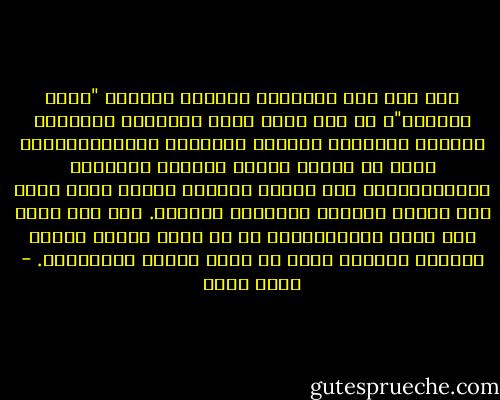 ومع ذلك فإن الإحساس الدائم بالعيش "خارج المكان"، لم يحل بينه وبين اختياره الواعي، وبكامل إرادته، لهويته العربية والفلسطينية، خاصة في مرحلة تبلور الحركة الوطنية الفلسطينية، بعد هزيمة ١٩٦٧م، الأمر الذي ساعد على تنمية وتعميق انتمائه الفكري. فقد قرر سعيد أنه عربي بالاختيار، أي من خلال عملية فكرية إرادية واعية، وهذا هو أقوى أنواع الانتماء. - خالد سعيد