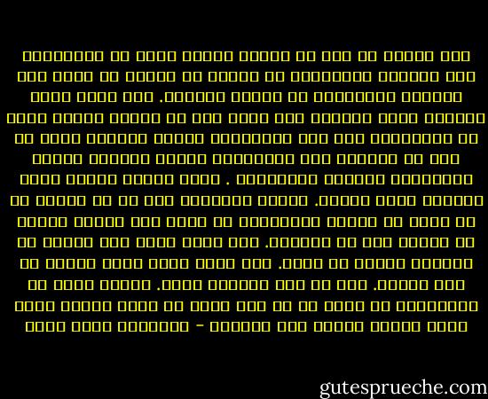 ولا تندهش من هذا يا<br />يحيى، فهناك كثير من الإشاعات حول الحياة والرجال، من بينها أن الرجل لا يخطئ إلا نادرا، والحقيقة هى<br />العكس بالضبط. نحن نخطئ طوال الوقت، طوال الوقت، ولا يمكن إلا أن نخطئ، لأننا نتاج ما تَعرّضنا له،<br />وهو بالضرورة قاصر، ولأننا نقرر فى ضوء ما نعرفه، وهو بالضرورة قاصر، ولأننا نتأثر بأهوائنا<br />وضعفنا ومخاوفنا . حاول قدرما تريد، لكنك ستخطئ، طوال الوقت. الرجل الحقيقى ليس من لا يخطئ، بل من<br />لديه من القوة والشجاعة ما يكفى لأن يسائل نفسه، أو يستمع إلى من يسائله. وإن وفقه الله فقد يتمكن من<br />اكتشاف خطئه، أو فهمه. ولو أحبه الله فعلا لتعلم من هذا الخطأ. لكن كل ذلك يستغرق وقتا. ويكاد يكون من<br />المستحيل أن يحدث لك كل هذا وأنت فى خضمّ الحدث الذى تخطئ بشأنه<br />رواية باب الخروج - عزالدين شكري فشير