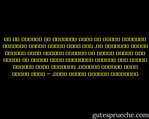 الزواجُ أجملُ ما يمكن للشابِّ أن يفعله، بل هو الهدف النهائي له. فهو يعمل ليكسب مالًا يتزوَّج به، ويبني البيت أو يشتريه ليتزوج فيه، ويحبُّ فتاةً بكل جوارحه ليتزوَّج بها، ويكون له أولاد لأنه تزوَّج أمَّهم. الزواجُ سببُ الحياة وسرُّها، ومنتهى الأمل منها. - يوسف زيدان