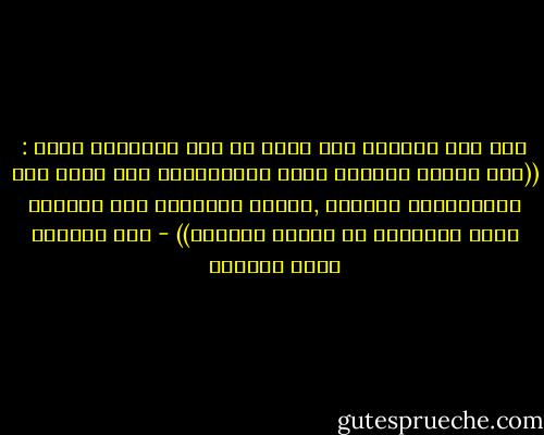 وقد كتب شيشرون بعد جلسة من تلك الجلسات يقول :<br />((لقد امتلأ التبير بجثث المواطنين كما سددت بها البالوعات العامة ,واضطر الأرقاء الى امتصاص الدم بلأسفنج من السوق العامة)) - عبد الحميد جودة السحار