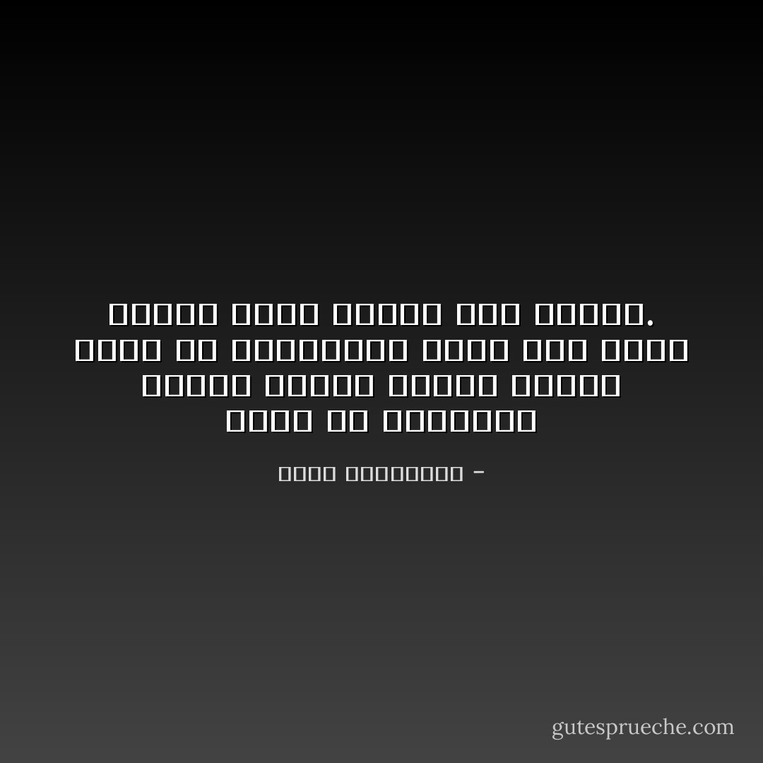 نزلت من السيارة كأنها راقصة باليه تنتعل خفين من الساتان، تمشي على رؤوس الأحلام التي أصبحت لها أقدام. - أحلام مستغانمي