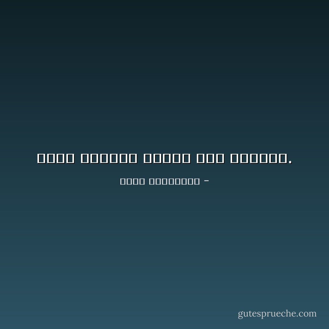 إنها الحياة تتحين فرص إدهاشك. - أحلام مستغانمي