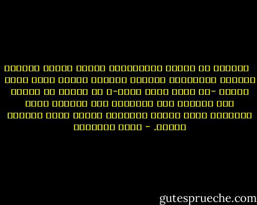 ‎التطرف لا يحارب بالإلحاد، وإنما يحارب بالفهم الصحيح للإسلام، والفقه الواعي لكتاب الله وسنة رسوله -صل الله عليه وسلم-، إن الغلو في الدين آفة معروفة منذ القديم، وقد قاومها أولو الألباب بشرح الحق، واقتياد الناس إليه بلباقة واناة. - محمد الغزالي
