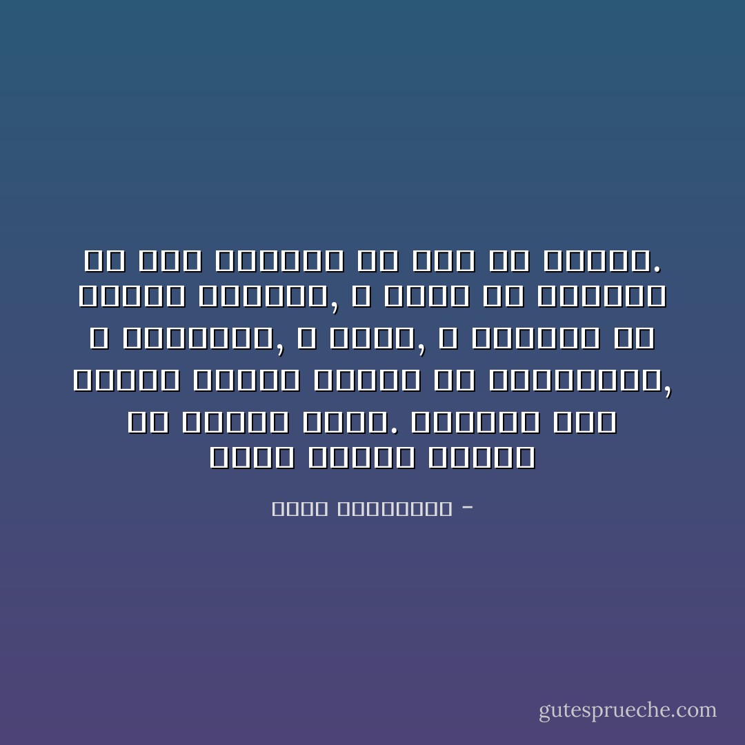 انها تطالب بحقها في امتلاك قناع. القناع كان سيوفر عليها كثيرا من الخسارات, و النضالات, و الالام, و يعفيها من ضريبة الحياء, و يخفي عن الاخرين ما ترك البكاء من اثر في وجهها. - أحلام مستغانمي