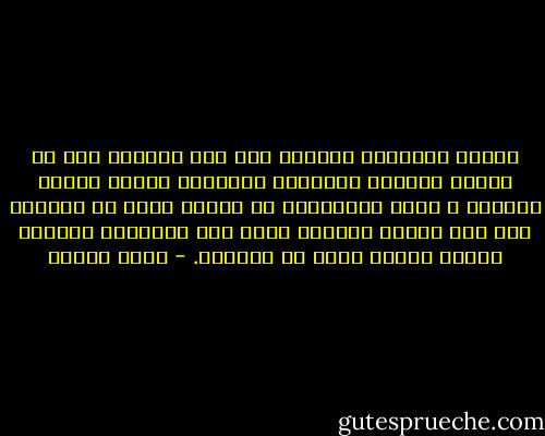 كأنها الإنسان الآخير على هذه الأرض، كأن من ذهبوا وماتوا أورثوها حكايتهم لتعمر الأرض باسمهم و بأسم حكايتهم، أو كأنها تسعى في الدنيا وهم نصب عينها ليرضوا عنها وعن البستان الصغير الذين حلموا ربما أن يزرعوه. - رضوى عاشور