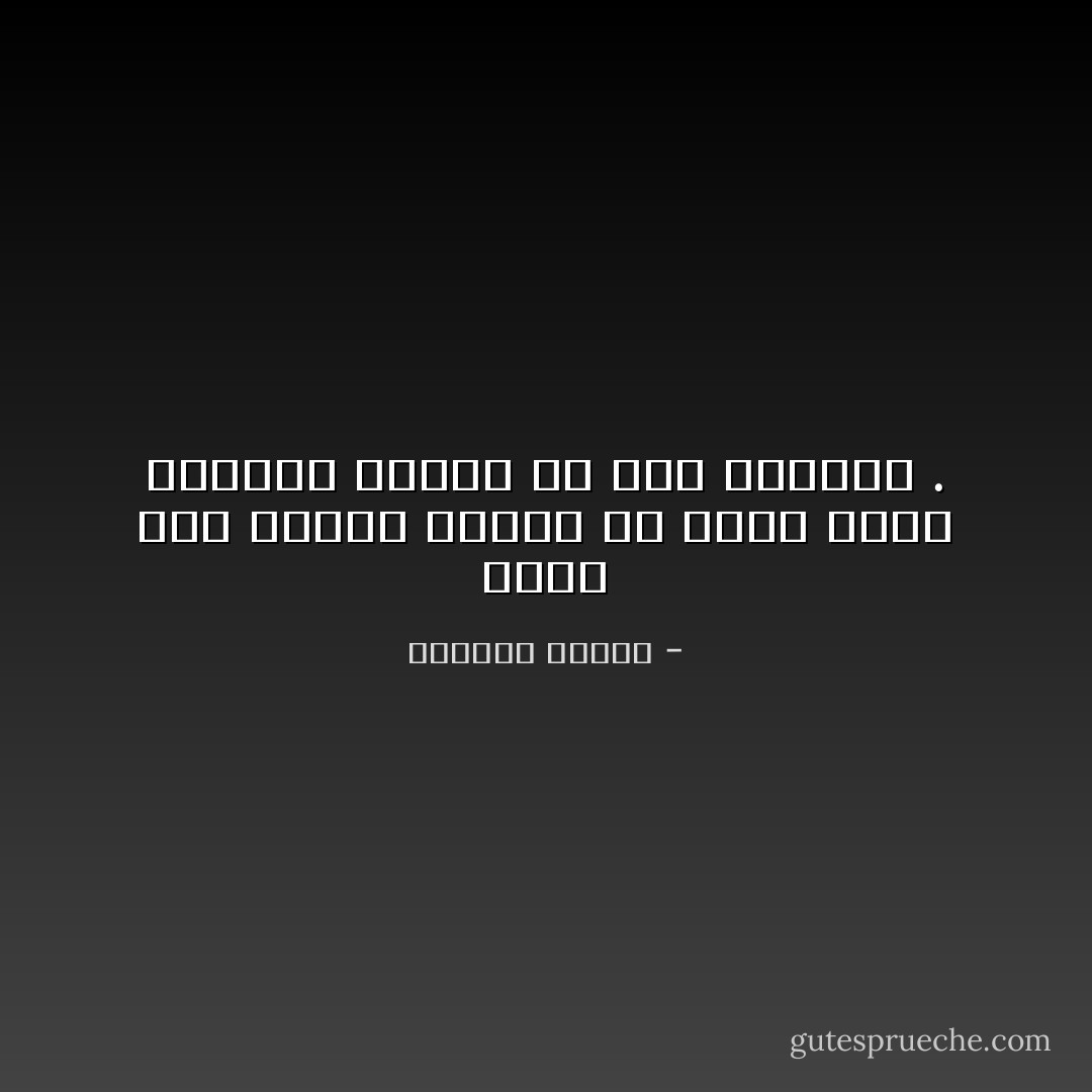 هكذا نحن دائمًا علينا أن نعيش حالة الخراب لنعرف كم كنا أغبياء . - واسيني الأعرج