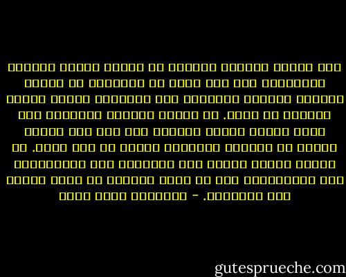 كأن أقطاب النظام القديم لم يكفهم تدمير الدولة والمجتمع عبر ستة غقود من التخلف، بل يسعون لتلويث أيدينا بدمائهم حين يذهبون، لأنهم يأبون التنحي في هدوء. هم الذين قاتلوا الثورة، ولم ينقض عليهم أنصار الثورة إلا بعد خمس سنوات كاملة من التردد ومحاولة البحث عن طرق أخرى. هم الذين كتبوا علينا هذا المصير، نحن السلميون، وهم الدمويون، حتى إن كانت رؤوسهم هي التى تتدلى على المشانق. - عزالدين شكري فشير