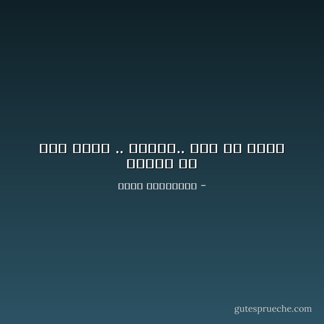 دعينى فى عيد الحب .. أكرهك.. بشئ من الحب - أحلام مستغانمي