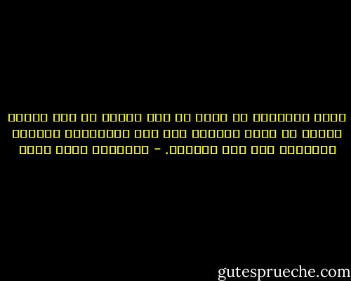 ضاعت الحقيقة أو ربما لم تضع لكنها لم تعد مهمة، المهم هو هذا، وأشارت إلى حكم المحكمة، وهؤلاء القتلى، وكل هذا الدماء. - عزالدين شكري فشير