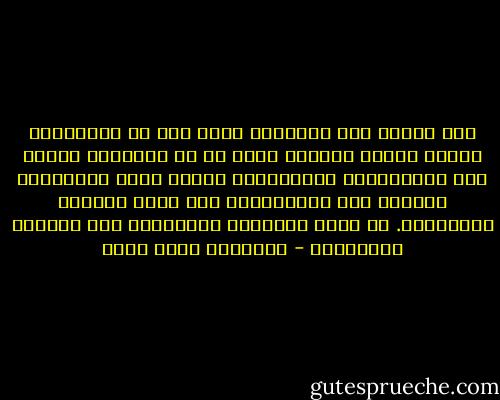 ليس الناس على استعداد لدفع ثمن ما يطلبونه، وسواء كانوا يعلمون بذلك أو لا فالواجب يقتضي عدم الاستجابة لمطالبهم، حماية لهم، والتظاهر بالعمل على الاستجابة لهم كيلا يشعروا بالإحباط. هي لعبة التظاهر المتبادل بين الحاكم والمحكوم - عزالدين شكري فشير