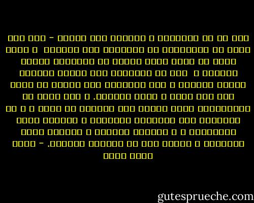 كان له في السياسة و رجالها رأي معروف - كأن يرى أنهم لا يستطيعون أن يرتفعوا فوق الواقع <br />و أنهم لذلك لا يرجى منهم إصلاح بل الإصلاح عليهم مستحيل ، <br />ذلك أن السياسة عند أهلها غايتها تحقيق الممكن ، أما الإصلاح فهو تحقيق ما يبدو أنه غير ممكن ، فكيف يتفقان.<br />و كان يقول إن السياسيين أجهل الناس بما يتولون من أمور ، و أن عظماءهم قوم يسايرون الحوادث و يحسبون أنهم يسيرونها ، و يخضعون للعامة و يحسبون أنهم الأعلون ،<br />مادام لهم من العظمة مظهرها. - محمد كامل حسين