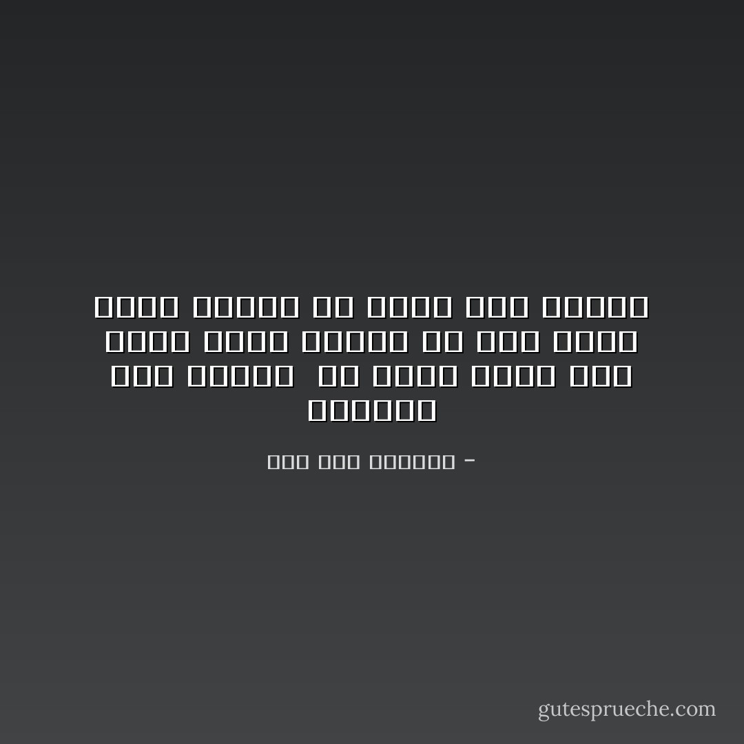 ياصاحب هذا البيت <br />هب ضيفك نوراً حتى يكشف موضع قدميه<br />أو كحل بسنا ذاتك عينيه<br />يا صاحب هذا البيت - صلاح عبد الصبور