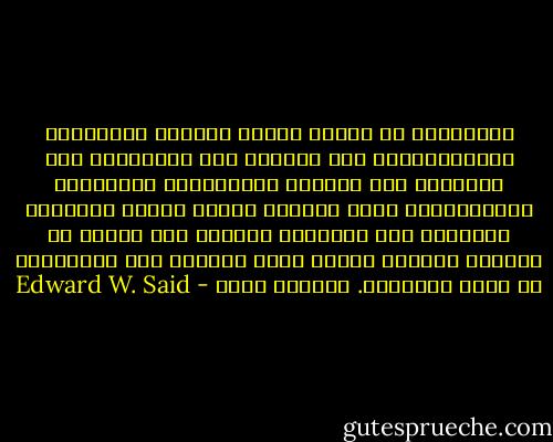 المثقفون هم أبناء عصرهم تسوقهم السياسات الجماهيرية، ولا يقدرون على مقاومتها إلا بمنازعة صور السلطة ورواياتها الرسمية، وتبريراتها التي تروجها وسائل إعلام متزايدة الجبروت عبر توفيرهم عمليات كشف أقنعة أو روايات بديلة، يحاول فيها المفكر قدر استطاعته أن يقول الحقيقة.<br />إدوارد سعيد - Edward W. Said