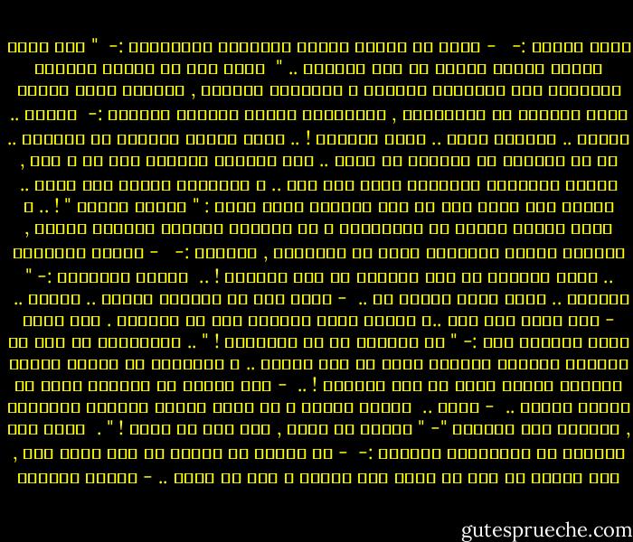 قالت العصا :- <br /><br />- يحدث أن ينطلق خيالى أحياناً متسائلاً :-<br /><br />" كيف يقضى الناس يومهم الأول فى جنة الخلد؟ .. "<br /><br />أغلب ظنى أن فقراء الدنيا سيرتمون على المائدة الشهية و الفاكهة الجنية , يأكلون منها أكلاً يزعج الحراس من الملائكة , فيبادرون إليهم منبهين مذكرين :-<br /><br />مهلاً .. مهلاً .. مخلدون فيها .. أنتم مخلدون ! .. ولكن فقراء الدنيا لا يسمعون .. أو لا يريدون أن يصدقوا ما يقال .. فهم يملأون البطون مما لذ و طاب , كأنما الموائد ستُرفَع عنهم بعد حين .. و الفاكهة ستزول بعد قليل .. مثلما كان يحدث لهم فى دار الفناء فيما يسمى : " مطاعم الشعب " ! .. و كأنى بحراس الجنة من الملائكة و قد أخذتهم الشفقة بهؤلاء الناس , أقبلوا عليهم يقصونهم بلطف عن الموائد , ناصحين :- <br /><br />- رفقاً ببطونكم .. إنكم واجدون ها هنا دائماً كل هذا الطعام ! ..<br /><br />فترفع الأصوات :- " دائماً .. وإذا جعنا يوماً ؟؟ ..<br /><br />- أنتم هنا لن تجوعوا أبداً .. أبداً ..<br /><br />- ومن يضمن لنا ذلك ..و كانوا كذلك يقولون لنا فى الدنيا . كان هناك رجال يقولون لنا :- " لن تجوعوا فى ظل مبادئنا ! " .. فتبعناهم فى شطر من الدنيا فوجدنا الدولة تجوع من أجل الفرد .. و تبعناهم فى الشطر الآخر فوجدنا الفرد يجوع من أجل الدولة ! ..<br /><br />- جنة الخلد هى المكان الذى لا يدخله الجوع ..<br /><br />- سنرى ..<br /><br />قالها القوم و كل منهم يلتهم تفاحته الرابعة , وكأنها يسر لصاحبه "- " تفاحة فى اليد , ولا عشر فى الغد ! " .<br /><br />فهمس أحد الحراس من الملائكة لزميله :-<br /><br />- إن الخوف من الجوع لم يمت فيهم بعد , لعل الجوع هو أول ما يولد على الأرض و آخر ما يموت .. - توفيق الحكيم