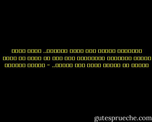 أشعروني دائما أني مطلق الحرية.. وأني صاحب الأمر والنهي، واسلبوني بعد ذلك ما شئتم من حرية ونفوذ في أسلوب لطيف غير منظور.. - توفيق الحكيم