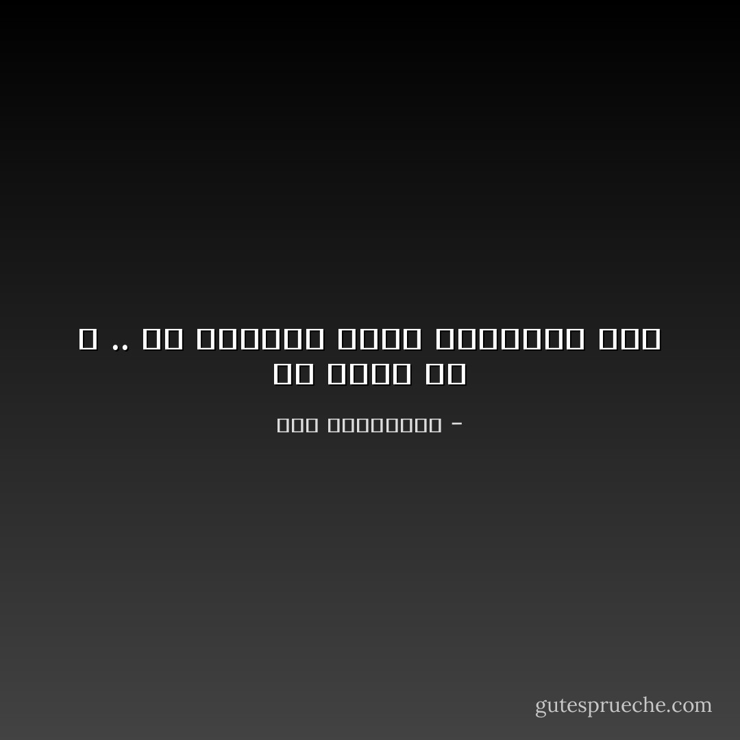 لك حكمة يا الله .. لم يدركها عقلي المحدود بعد - آية الملواني