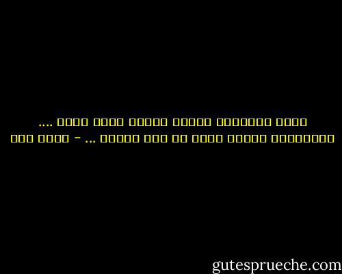 يجعل الإسلام سلبية كاملة إزاء الله .... وإيجابية كاملة إزاء كل قوى الكون ... - محمد قطب