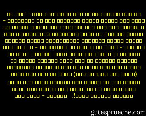لو جري الأمر لدينا علي المنوال نفسه - وهو لن يجري ولو انتقل القطب الشمالي الي خط الاستواء - لأصبحنا ذات يوم فوجدنا أنّ جغرافيتنا كلّها قد أقفرت تماماً من جميع القيادات التاريخية، وهي عندنا كلّها تاريخية والحمدلله، فأغلب قادتنا الشبان - سواء في الحكم أو المعارضة - قد مضي علي وقوفهم ممسكين بالتاريخ خشية سقوطه، أكثر من ثلاثين عاماً، بل إنّ مدّة صلاحية بعضهم قد انتهت منذ زمن بعيد حتي دخل التقويم النُّوحي (نسبة إلي سيّدنا نوح) بحيث لم تعد حتي الجن قادرة علي أن تستدل علي غيابه، برغم أنّ دابة الأرض ماتت من التخمة، منذ زمان، وهي تأكل منسأته وتأكله معها!.<br /><br /><br />التهمة - أحمد مطر