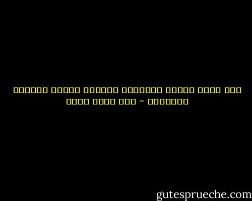 أنا وأنت أيتها الحجارة وحدنا، كلانا تجرحنا البقايا - عبد الله ثابت