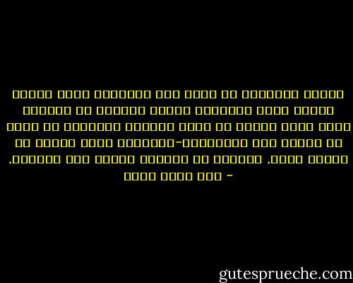 أحتاج لأشياء، لا أفهم سرّ احتياجي لها؛ أحتاج لوناً شديد الزرقة، أحتاج مكاناً أو طريقاً كنتُ أمشي عليها كل يوم، وأحتاج لتفاصيل في لبسي في غرفتي وفي القصاصات-الأشياء التي أضعها في محفظة جيبي. حاجاتي لا تستطيع القفز فوق ذاكرتي. - عبد الله ثابت