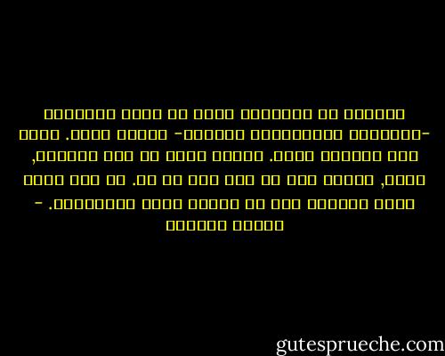 بعيداً عن الأشياء التي لا تشبه أسماءها<br />-الخرائط والقصائدُ والدمى-<br />أُغمض<br />أغيب.<br />لأول مرة أسامحُ نفسي.<br />لئلّا أسقط عن سطح القطار,<br />أقفز,<br />أنفضُ عني<br />ما ليس مني<br />أو لي.<br />لم يكن صوتي<br />ليست بصماتي<br />ثمة من انتحل روحي وجرحَنَا. - سوزان عليوان