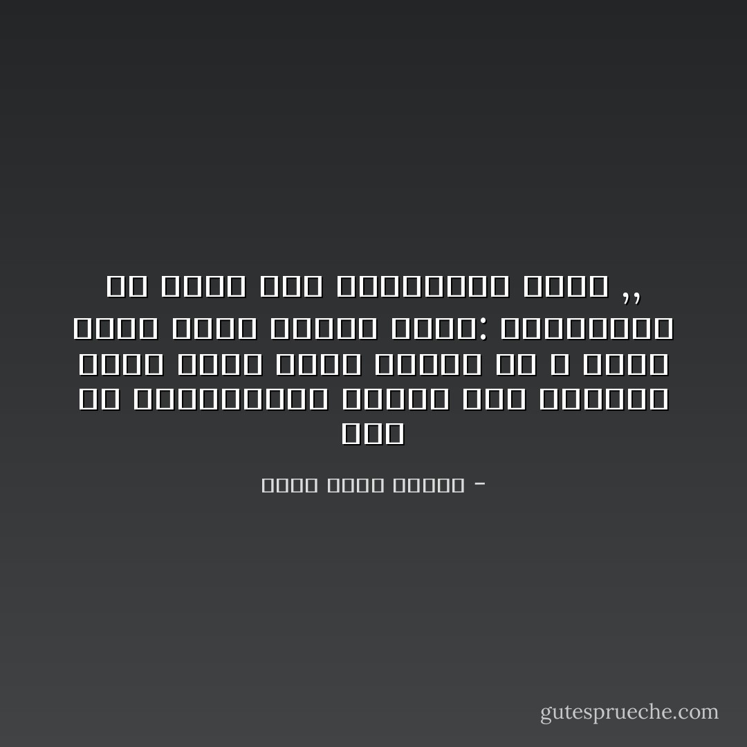 رغم كل الانكسارات والألم بكل أنواعه سأظل أُضمّد قلبي بضماد من الله<br />وألم شتات روحي وجسدي بقول: الحمدلله لك يارب فقد احتسبتها عندك<br />,, - ريما هاشم نواوي