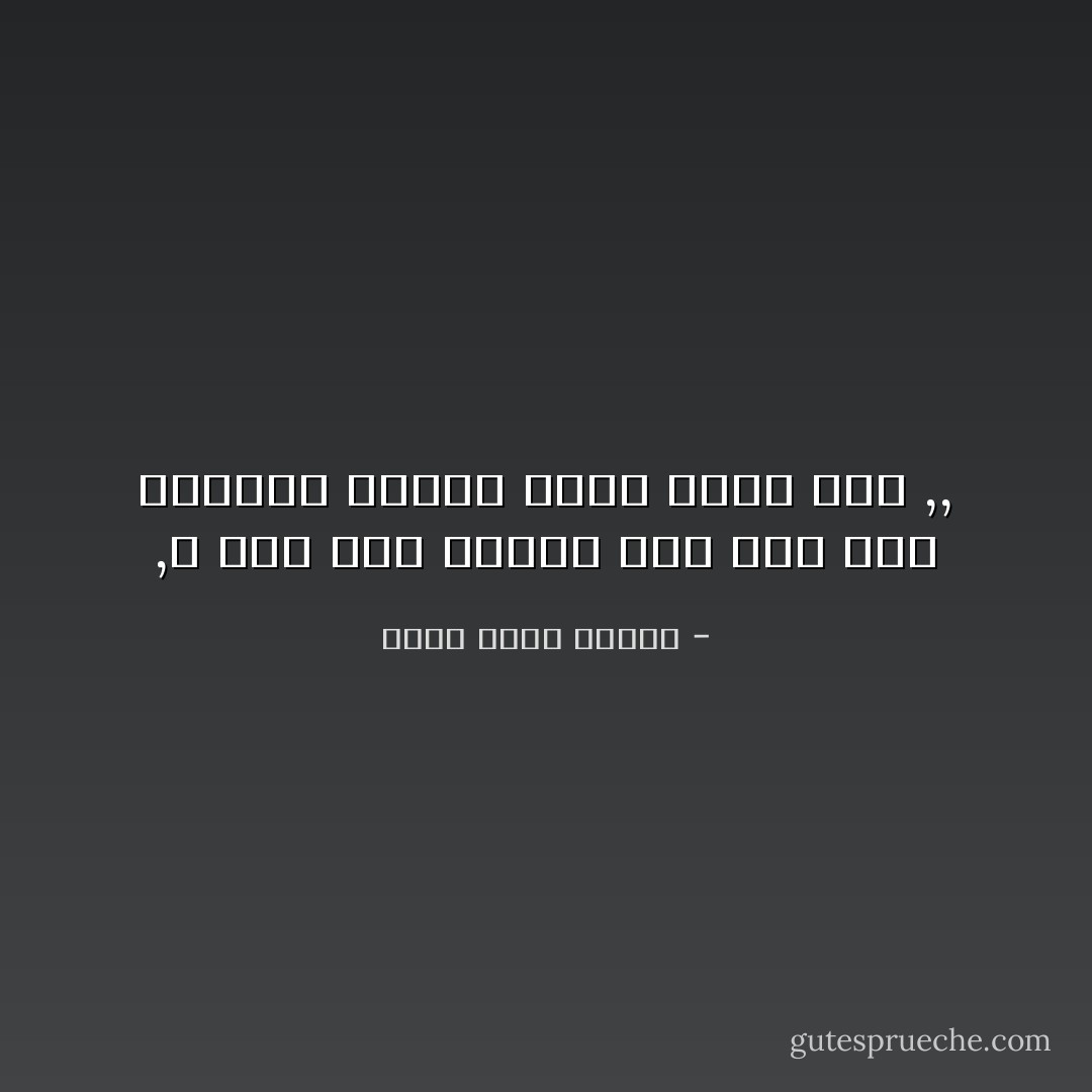 ,ن رَضِيَ فله الرضى ومن سَخِطَ فله السخط، رضينا ربنا فارضَ عنا<br />,, - ريما هاشم نواوي