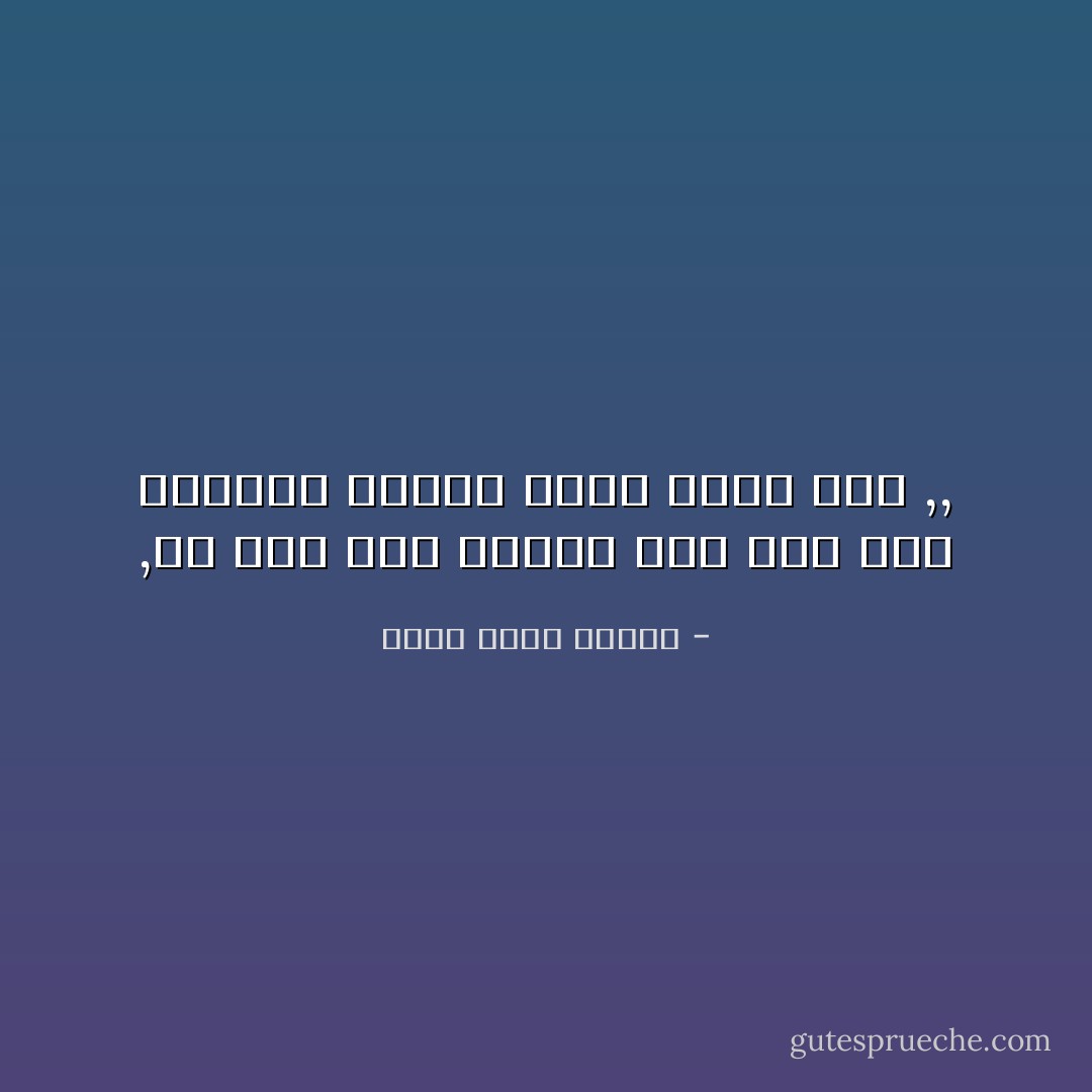 ,من رَضِيَ فله الرضى ومن سَخِطَ فله السخط، رضينا ربنا فارضَ عنا<br />,, - ريما هاشم نواوي
