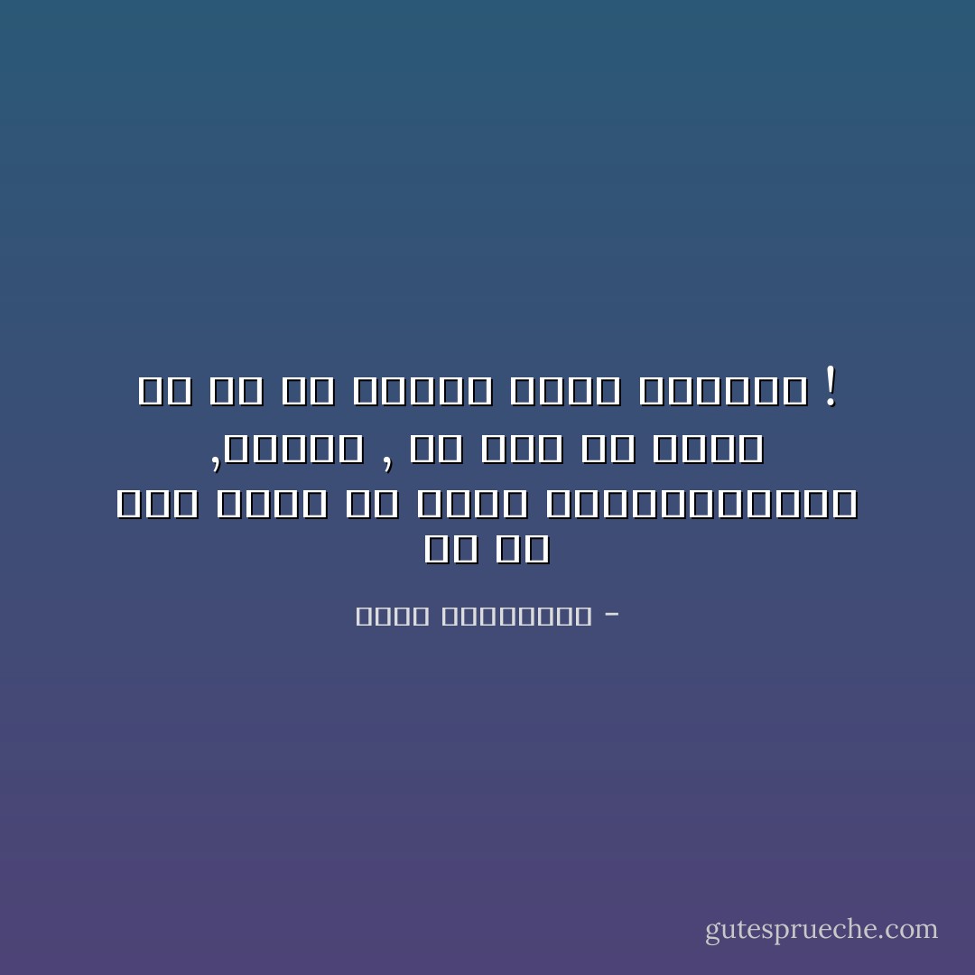 هي لم تكن يوما من سلالة نساءالانتظار ,لكنّها , نت دون أن تدري في كل ما تفعله انها تنتظره ! - أحلام مستغانمي