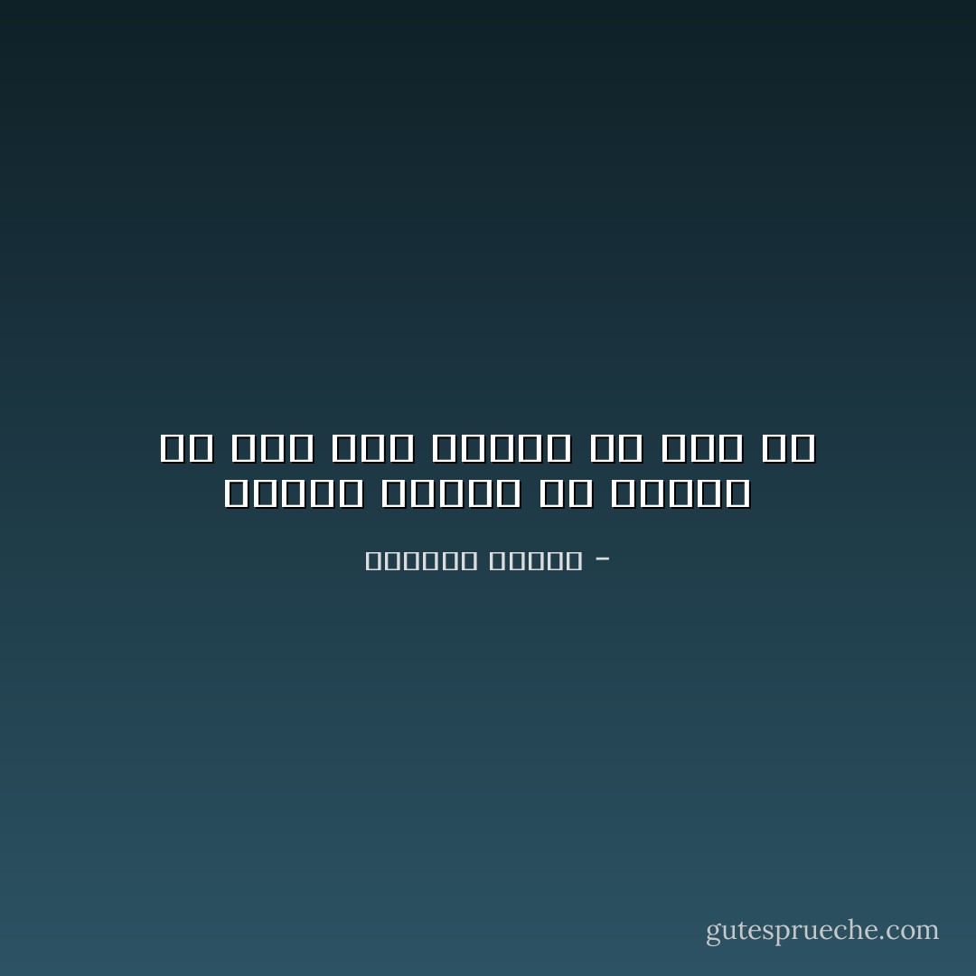 عندما تـُقتل لن يبكيك إلا أمك ومن يحبك، أو يحسّ بك - واسيني الأعرج