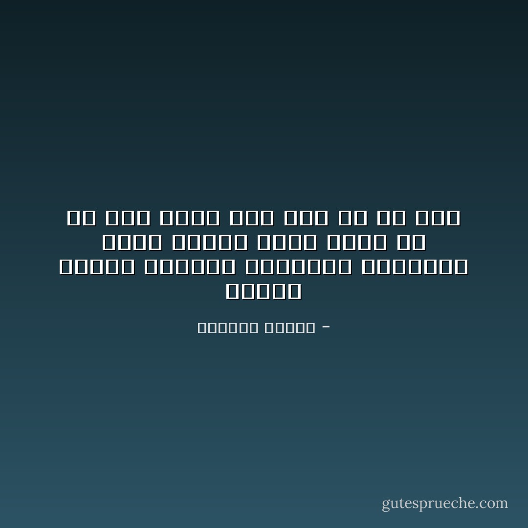 البلاد منحها الورثة للقتلة، وسيكونو حلفاً شنيعاً يغلق عيون كل من يرى أكثر مما يجب له أن يرى - واسيني الأعرج