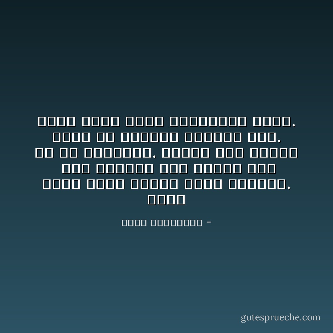 أكتب إليك وخلف شباكي تبكي السماء. <br />وفي ذاكرتي صور كثيرة لنا في<br />كل المواسم.<br />تصوّرت قبل اليوم أنني قد أستقبل الفصول معك.<br />يبدو أنني سأظلّ أستقبلها وحدي. - أحلام مستغانمي