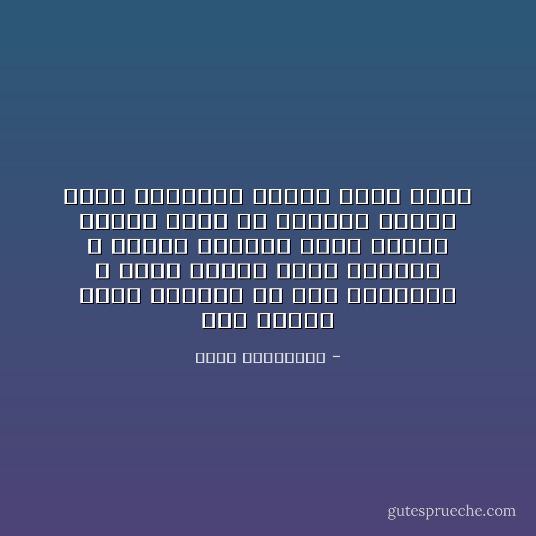 كبر الحزن أيها الرفيق<br />في هذه المدينة لا يأتي الصيف أبداً<br />الرياح لا تفارق السماء<br />وأنا متعبة<br />عندما تغلق كل الأبواب<br />أرتدي أحلى فساتيني وأجلس لأكتب إليك - أحلام مستغانمي