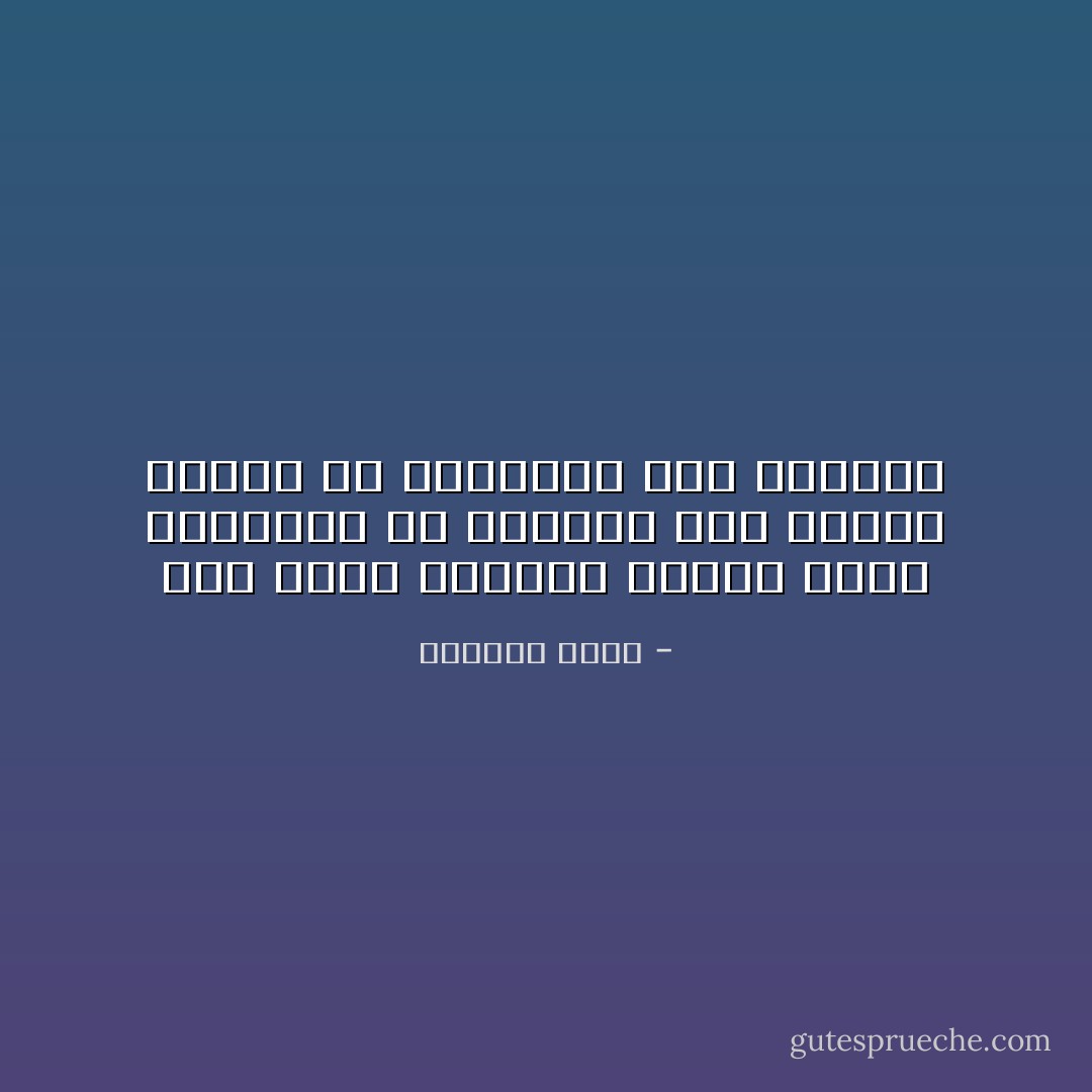 لكل رحلة تذكرة، تذكرة تعطي لحاملها حق العبور إلى الضفة الآخرى من الرحلة، ضفة الوصول - ياسمين يوسف