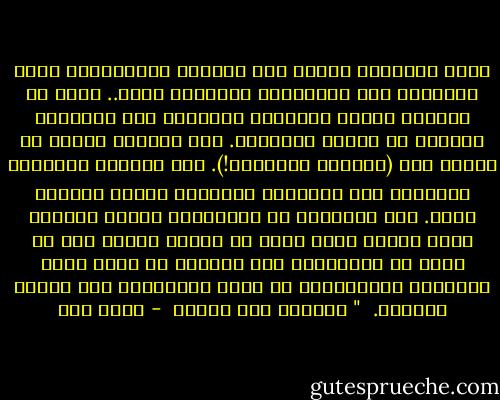 وحتي بالنسبة لحالة هذه المرأة المنكودة، تبدو حالتنا، نحن السامعين الكرام، أسوأ.. فنحن لا نستطيع اقناع خاطفينا بعتقنا، لأن أدمغتهم مركّبة في أعقاب بنادقهم. ولا نستطيع الهرب من البيت لأن (الغربة مَذَلّة!). ولا نستطيع الاتصال بالشرطة لأن الاتصال بالخارج عمالة وخيانة عظمي. ولا نستطيع، في النهاية، إحراق البيت، لأنه ملكنا نحن، وحتي لو فعلنا فإننا سوف لن ننجو من الاحتراق لأن الخاطف قد سمّر جميع النوافذ والأبواب، في لحظة استيلائه علي البيت وعلينا.<br /><br />" المرأة على السلم  - أحمد مطر