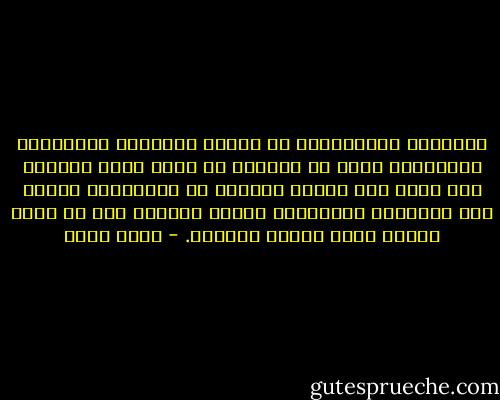 الأعراض الهستيرية هي تحوير للمشاعر والرغبات الحقيقية التي لا تستطيع أن تبدو بشكل مباشر، ولا يسمح لها العقل الواعي بل يتجاهلها كأنها غير موجودة، فيساعدها العقل الباطن علي أن تظهر بصورة آخري ليقلل الضغوط. - عادل صادق